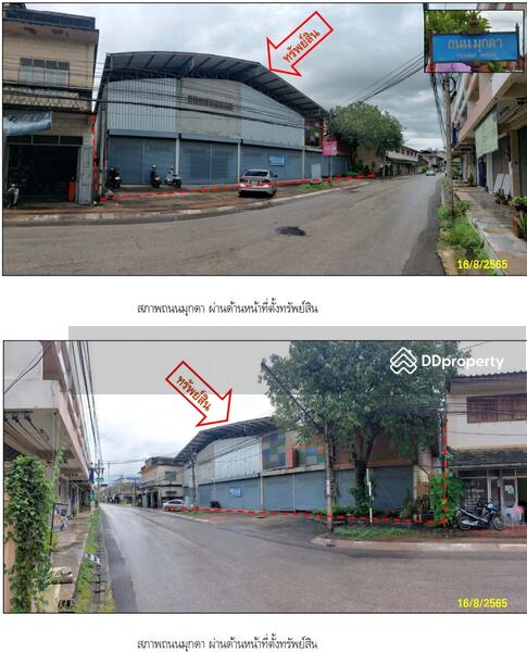 ขาย - โกดัง อาคารสำนักงานและที่พักอาศัย, ลำพูน