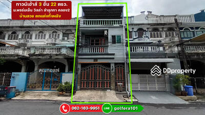 ขายทาวน์เฮ้าส์ ทาวนโฮม พื้นที่ใช้สอยสูงสุด 441 ตร.ม. ในคูคต ...
