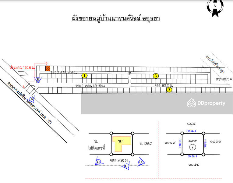 For Sale - โครงการแกรนด์วิลล์ อยุธยา, Phra Nakhon Si Ayutthaya