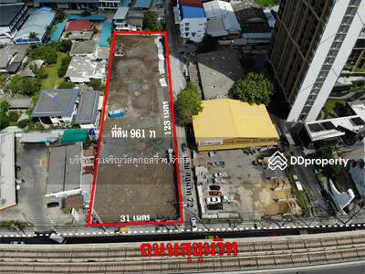 ขาย - ขายที่ดิน 961 ตรว. สุขุมวิทห่าง BTS แบริ่ง 300เมตร ติดถนนสุขุมวิทหัวมุมซอย 72 ติดถนนใหญ่ 31 เมตร, สมุทรปราการ