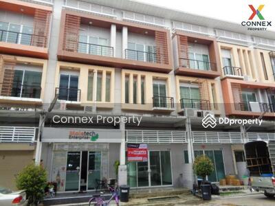 ขาย - อาร์เค พาร์ค รามอินทรา-คู้บอน, กรุงเทพ