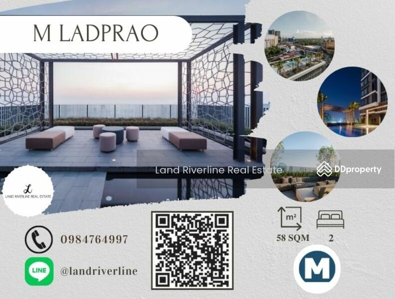ให้เช่า - M Ladprao : เอ็ม ลาดพร้าว, กรุงเทพ