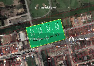 ขาย - ขายที่ 7 ไร่ หัวมุม ทางเข้าสนามกอล์ฟเมืองเอก ตรงข้ามตลาดนัด ใกล้ม.รังสิต ติดถนนเอกทักษิณ, ปทุมธานี