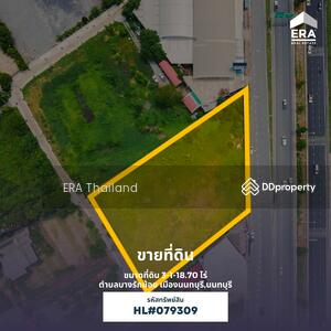 ขาย - L079309 ที่ดินเปล่า เนื้อที่ 3-1-18.7 ไร่ เมืองนนทบุรี,นนทบุรี, นนทบุรี