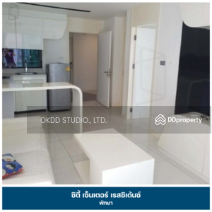 ขาย - City Center Residence : ซิตี้ เซ็นเตอร์ เรสซิเดนซ์, ชลบุรี