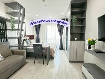 ขาย - IDEO MOBI Sukhumvit Eastgate : ไอดีโอ โมบิ สุขุมวิท อีสท์เกต, กรุงเทพ