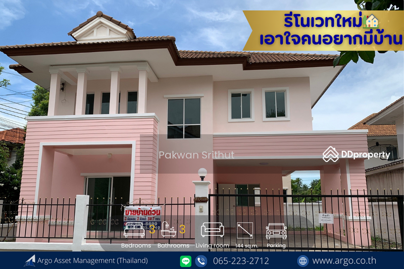 For Sale - Baan Lalin In The Park Wongwaen – Rattanathibet, Nonthaburi