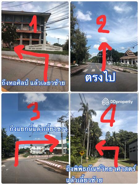 ขาย - ขาย อพาร์เม้น สีฐาน ใกล้ ม.ขอนแก่น, ขอนแก่น