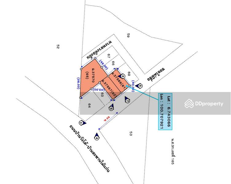 ขาย - ขายที่ดินเปล่า 222 ตรว. บ้านวังโต้-บ้านสะพานไม้แก่, สงขลา