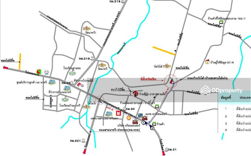 ขาย - ขายที่ดินเปล่า 222 ตรว. บ้านวังโต้-บ้านสะพานไม้แก่, สงขลา