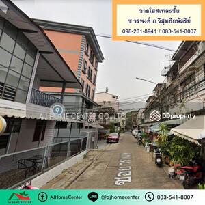ขาย - โฮสเทล5ชั้น ซ.วรพงศ์ ถ.วิสุทธิกษัตริย์, กรุงเทพ