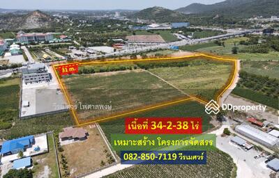 ขาย - ขายที่ดิน ถนนข้าวหลาม ชลบุรี-บางแสน (เหมาะสร้าง โครงการจัดสรร) เนื้อที่ 34-2-38 ไร่ หน้ากว้าง 31 m., ชลบุรี