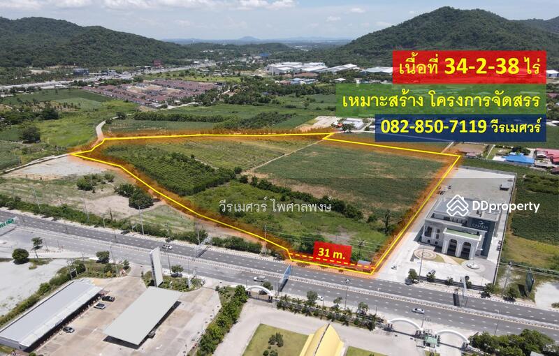 ขายที่ดิน ถนนข้าวหลาม ชลบุรี-บางแสน (เหมาะสร้าง โครงการจัดสรร) เนื้อที่รวม 34-2-38 ไร่ หน้ากว้างติดถ