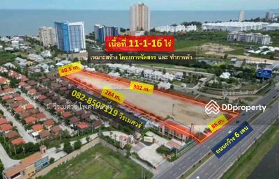 ขาย - ขายที่ดิน ชะอำ เพชรบุรี (ใกล้หาดชะอำ) เนื้อที่ 11-1-16 ไร่ เหมาะสร้าง โครงการจัดสรร หน้ากว้าง 86 m., เพชรบุรี