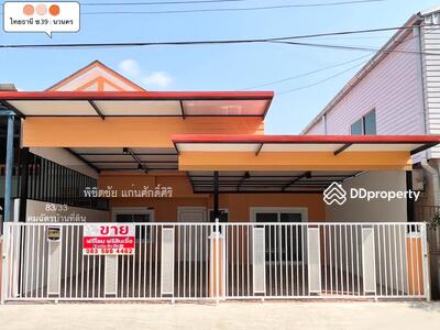 ขาย - บ้านแฝด ไทยธานี ซ.39 นวนคร ต.คลองหนึ่ง อ.คลองหลวง ปทุมธานี, ปทุมธานี