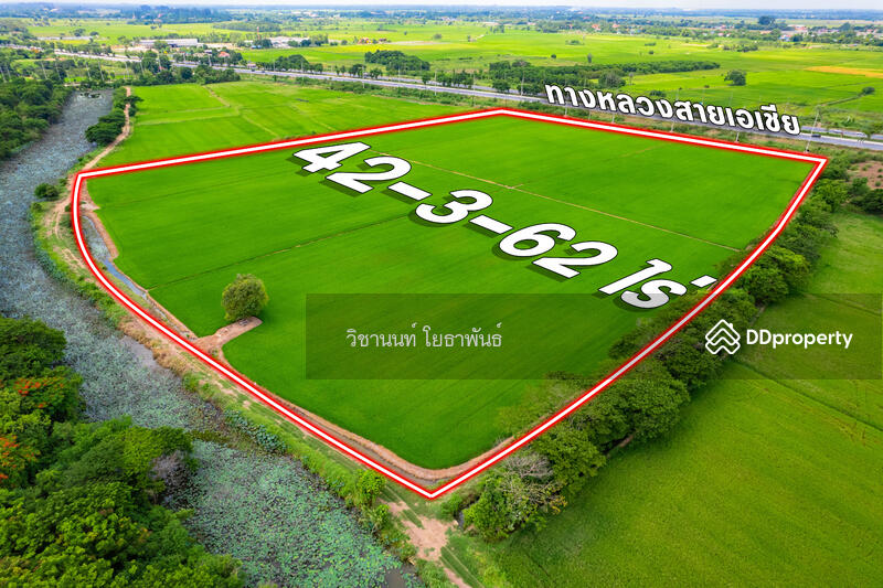 ขาย - 16110, สิงห์บุรี