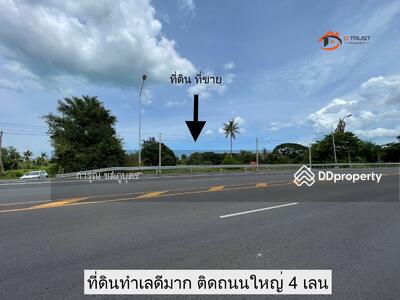 ขาย - ชะอำ, เพชรบุรี