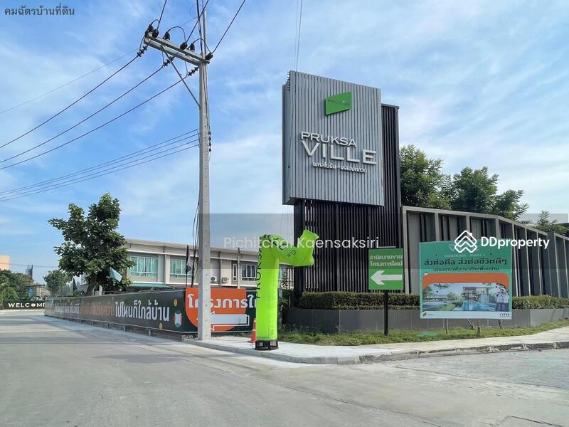 Pruksa Ville 100, Khlong Song Subdistrict, Khlong Luang District, Pathum Thani, Pathum Thani, Khlong Song, Khlong Luang, Pathum Thani, 2 Bedrooms, 66 sqm, Townhouse For Sale, by Pichitchai Kaensaksiri, 10967669 - DDproperty.com