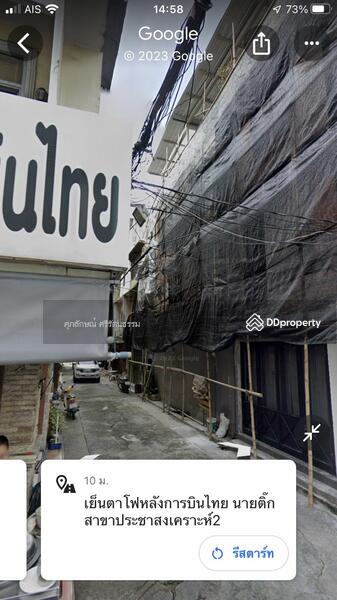 ตึกแถว 2.75 ชั้น ใจกลางย่าน อโศก-ดินแดง รัชดาภิเษก, กรุงเทพ, 588 ประชาสงเคราะห์, ดินแดง, กรุงเทพ, 40 ตร.ม., ตึกแถว-อาคารพาณิชย์ ขาย, โดย ศุภลักษณ์ ศรีรัตนธรรม, 10967899 - DDproperty.com