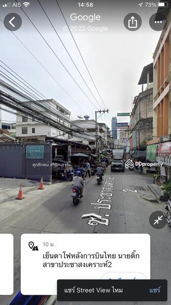 ตึกแถว 2.75 ชั้น ใจกลางย่าน อโศก-ดินแดง รัชดาภิเษก, กรุงเทพ, 588 ประชาสงเคราะห์, ดินแดง, กรุงเทพ, 40 ตร.ม., ตึกแถว-อาคารพาณิชย์ ขาย, โดย ศุภลักษณ์ ศรีรัตนธรรม, 10967899 - DDproperty.com