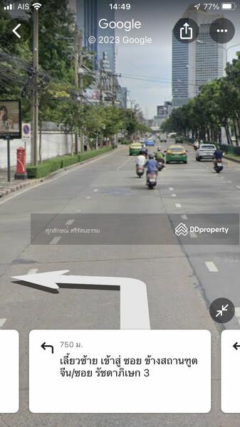 ตึกแถว 2.75 ชั้น ใจกลางย่าน อโศก-ดินแดง รัชดาภิเษก, Bangkok, 588 ประชาสงเคราะห์, Din Daeng, Bangkok, , 40 sqm, Shophouse For Sale, by ศุภลักษณ์ ศรีรัตนธรรม, 10967899 - DDproperty.com