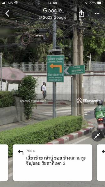 ตึกแถว 2.75 ชั้น ใจกลางย่าน อโศก-ดินแดง รัชดาภิเษก, กรุงเทพ, 588 ประชาสงเคราะห์, ดินแดง, กรุงเทพ, 40 ตร.ม., ตึกแถว-อาคารพาณิชย์ ขาย, โดย ศุภลักษณ์ ศรีรัตนธรรม, 10967899 - DDproperty.com