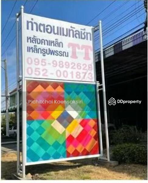 Thaton Metal Sheet Factory, Sri Dong Yen Subdistrict, Chai Prakan District, Chiang Mai Province, Chiang Mai, Sri Dong Yen, Chai Prakarn, Chiang Mai, , 1,300 sqm, Warehouse/Factory For Sale, by Pichitchai Kaensaksiri, 10968857 - DDproperty.com