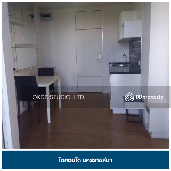 For Sale - iCondo Korat, Nakhon Ratchasima