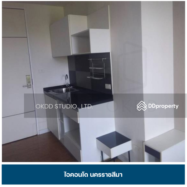 ขาย - iCondo Korat : ไอ คอนโด โคราช, นครราชสีมา