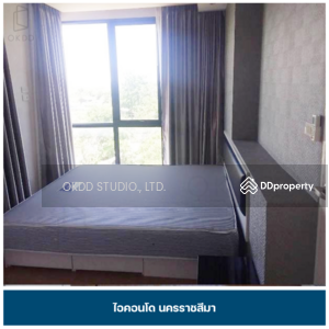 ขาย - iCondo Korat : ไอ คอนโด โคราช, นครราชสีมา