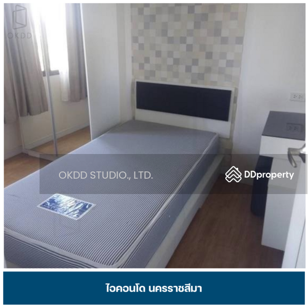 ขาย - iCondo Korat : ไอ คอนโด โคราช, นครราชสีมา