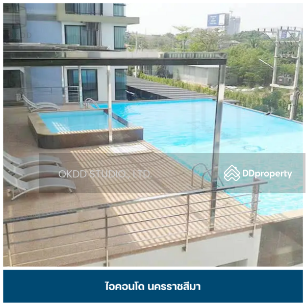 ขาย - iCondo Korat : ไอ คอนโด โคราช, นครราชสีมา