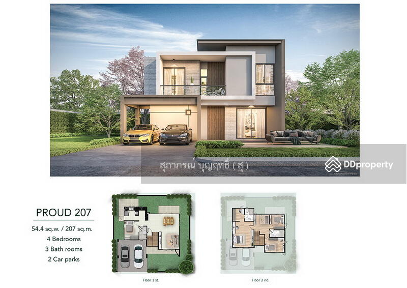 S Gate Life Ratchapruek-Kanjanapisek : เอสเกต ไลฟ์ ราชพฤกษ์ – กาญจนาภิเษก, นนทบุรี, คลองข่อย, ปากเกร็ด, นนทบุรี, 207 ตร.ม., บ้านเดี่ยว ขาย, โดย สุภาภรณ์ บุญฤทธิ์ ( สุ ), 10973072 - DDproperty.com