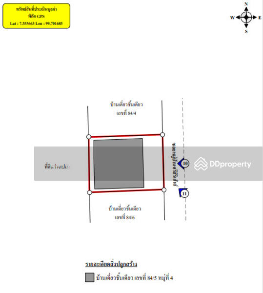 For Sale - ทรัพย์ในซอยหมู่บ้านศรีสิริเฮ้าส์, Trang