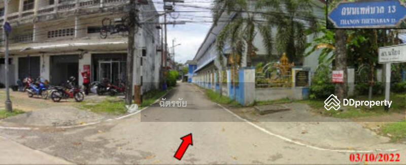For Sale - ทรัพย์ในซอยหมู่บ้านศรีสิริเฮ้าส์, Trang