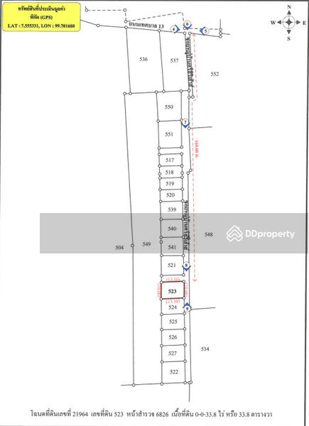 ขาย - หมู่บ้านศรีสิริเฮ้าส์, ตรัง