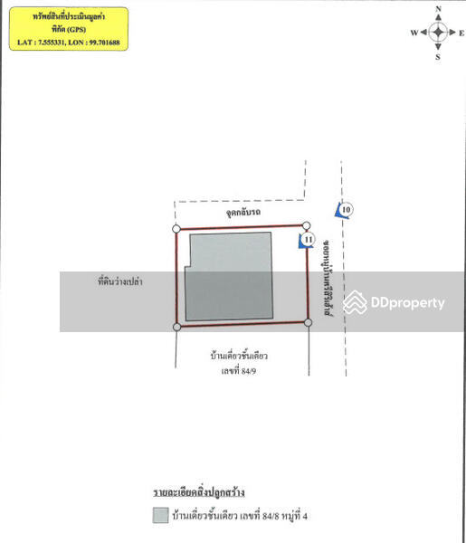 ขาย - หมู่บ้านศรีสิริเฮ้าส์, ตรัง