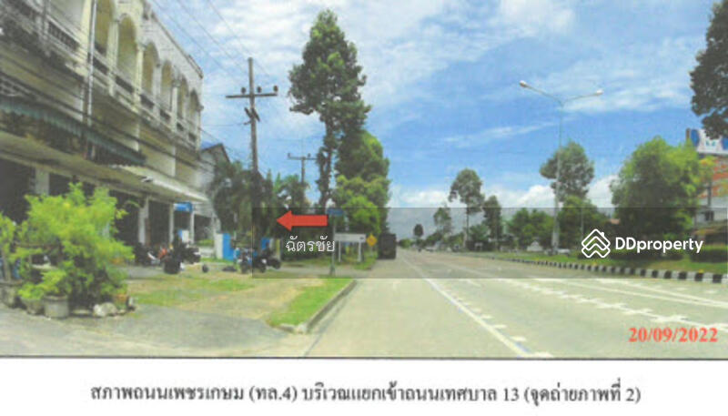 ขาย - หมู่บ้านศรีสิริเฮ้าส์, ตรัง