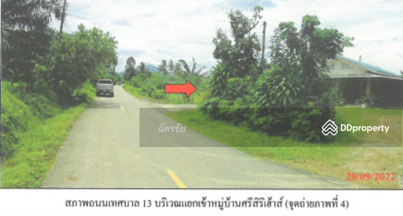 ขาย - หมู่บ้านศรีสิริเฮ้าส์, ตรัง