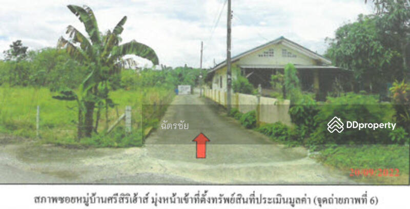 ขาย - หมู่บ้านศรีสิริเฮ้าส์, ตรัง