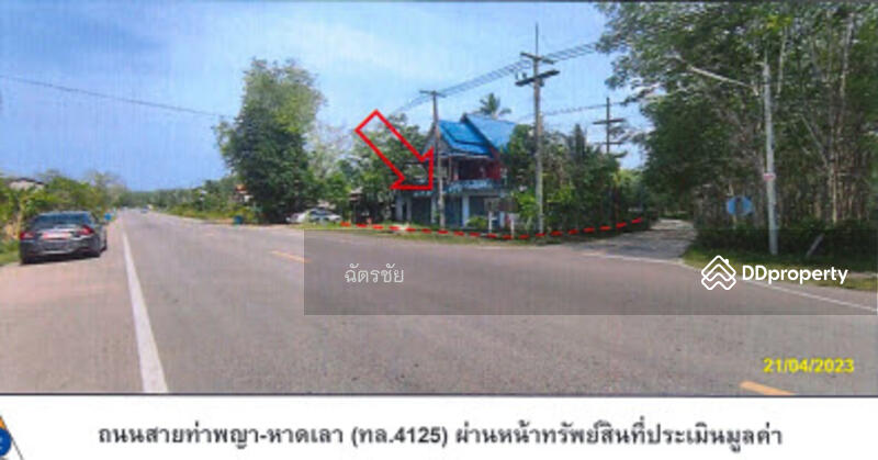 ขาย - ติดถนนสายท่าพญา-หาดเลา, ตรัง