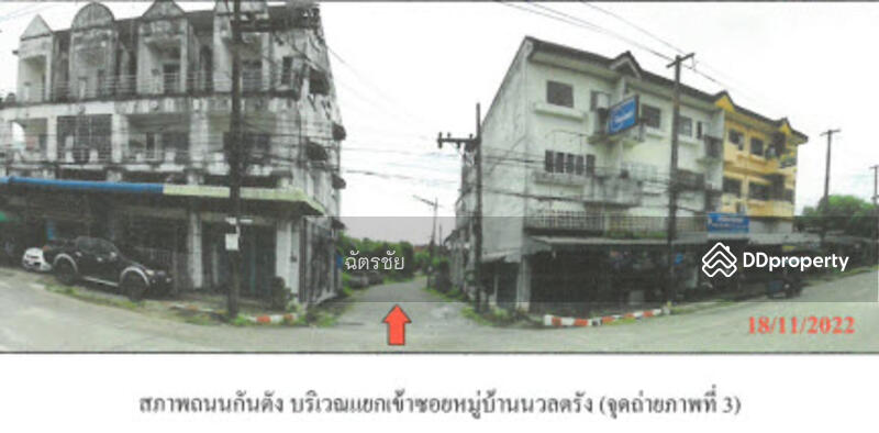 For Sale - หมู่บ้านนวลตรัง, Trang