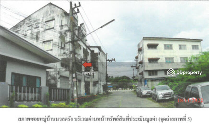 For Sale - หมู่บ้านนวลตรัง, Trang