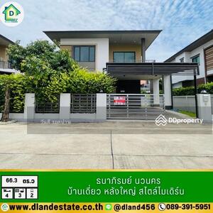 ขาย - บ้านเดี่ยวธนาภิรมย์ นวนคร, ปทุมธานี