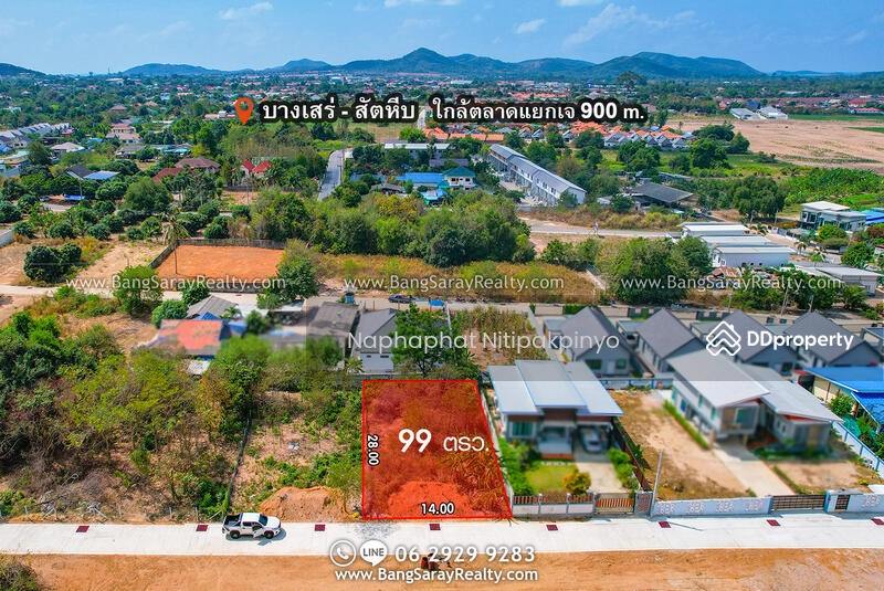 Plot of Land for Sale Near J junction / 332 Rd., Chon Buri, Sattahip
