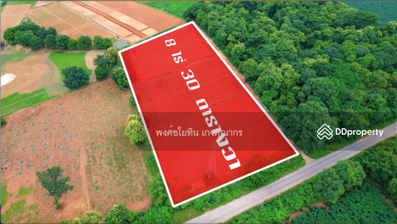 For Sale - Land for sale, Ban Non Bunmi, Nikhom Songkroh Estate, Muang District, Udon Thani Province, Udon Thani