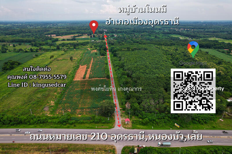 For Sale - Land for sale, Ban Non Bunmi, Nikhom Songkroh Estate, Muang District, Udon Thani Province, Udon Thani