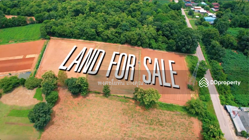 For Sale - Land for sale, Ban Non Bunmi, Nikhom Songkroh Estate, Muang District, Udon Thani Province, Udon Thani