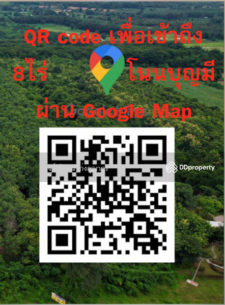 For Sale - Land for sale, Ban Non Bunmi, Nikhom Songkroh Estate, Muang District, Udon Thani Province, Udon Thani