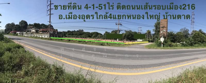 Land, Mueang Udon Thani District, Bypass Road 216, Ban Chan, Nong Yai., Udon Thani, ถนนบายพาส 216 บ้านจั่น หนองใหญ่, Mak Khaeng, Muang Udon Thani, Udon Thani, , 7,004 sqm, Land For Sale, by พงศ์ชโยธิน เก่งคุณากร, 10980055 - DDproperty.com